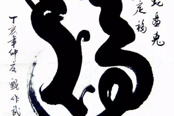 19岁属什么生肖配对 属蛇配对