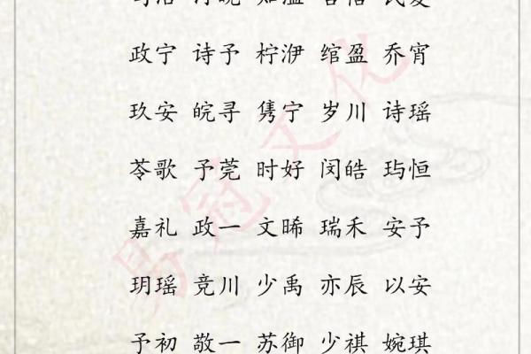 马年宝宝起名测试