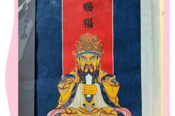 财神爷龙五爷  身上带龙的财神爷像