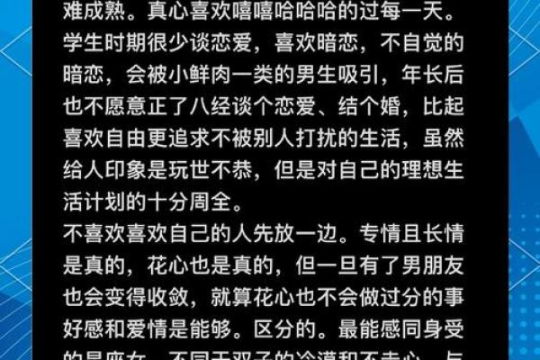 让射手女幸福的星座男
