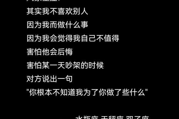 风象星座的特点和性格 情商智商极高做事沉着冷静