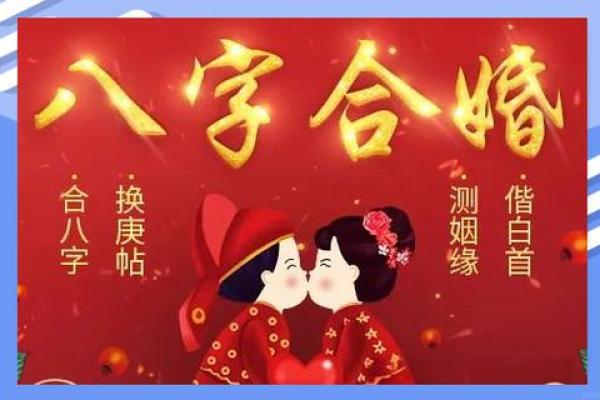 姓名配对测感情 姓名配对婚姻免费测试？