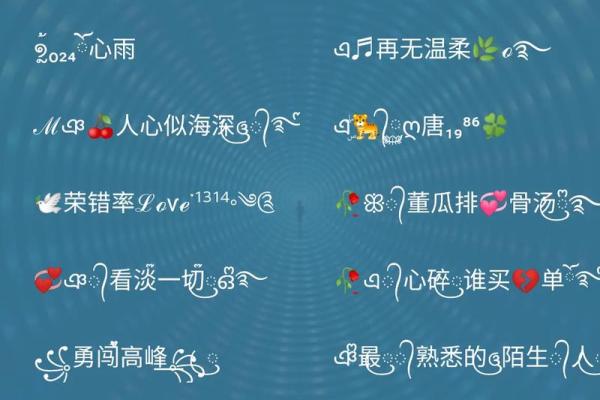 姓名真实配对网名男 姓名真实配对网名男两个字？