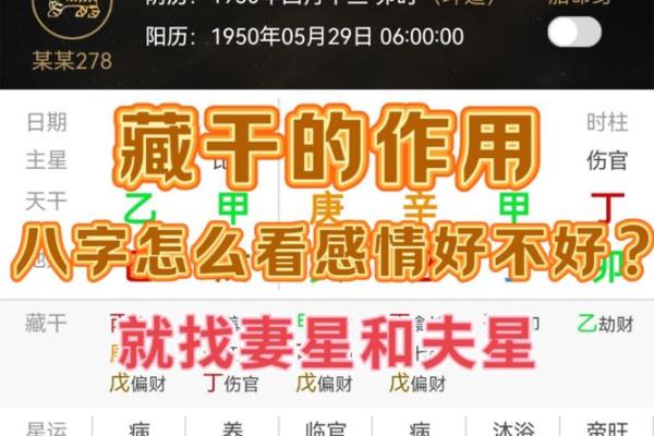 最厉害的八字克夫有哪些呢