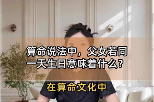 为什么说年轻人不可以随便算命的说法呢