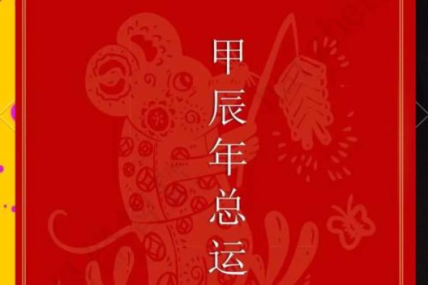 最准老黄历看日子 2024年10月属兔人适合结婚的日子一览表