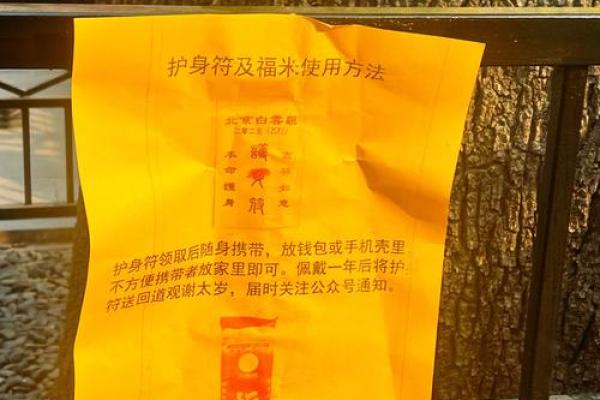 白云观100灵签