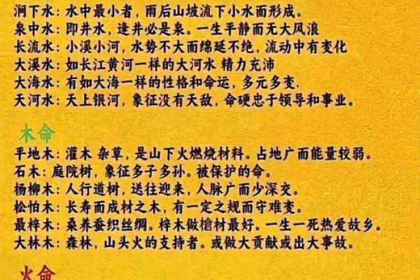 中国权威周易起名大师，八字五行缺金怎么取名？