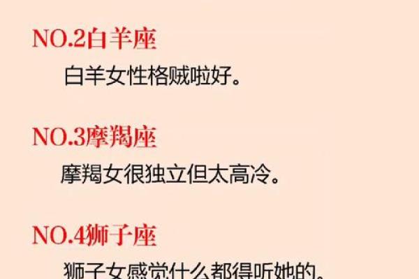 最招人暗恋的星座女 最容易被暗恋的星座女