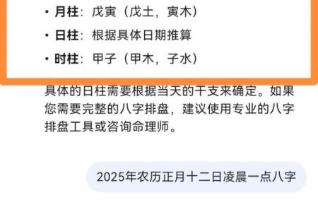 抖音算命的软件
