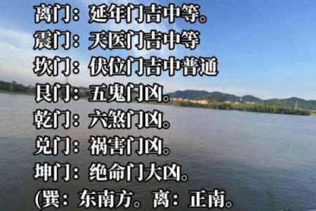 巽山乾向开大门方位，巽山乾向门路怎样走法？