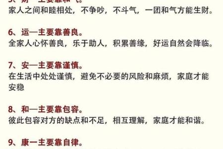 属相决定家风水，做对一旺到底