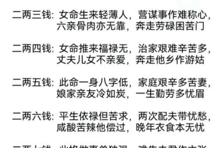 为什么算命的人说不能碰眉毛代表什么含义