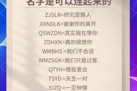 专用姓名配对 姓名配对 急切网？