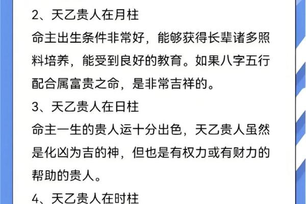 八字测一生命运 八字算命命运如何