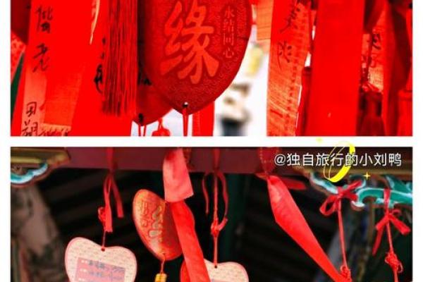违背月老定姻缘 月老安排的姻缘？
