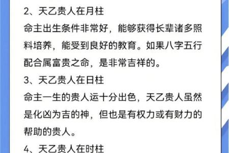 八字测一生命运 八字算命命运如何