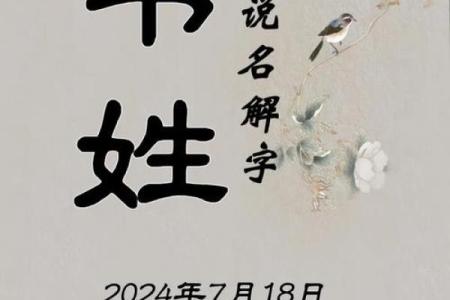 韦氏的主要迁徙位置和各支始祖-姓名学-华易网姓名