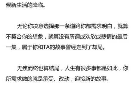 塔罗测试他舍得和你分手吗 他会舍得离开你吗