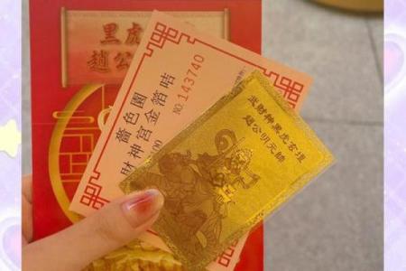 黄大仙灵签43签解签