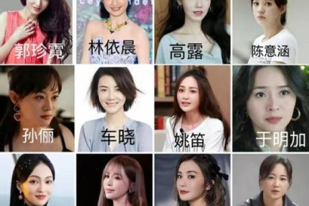 颜值高的女人，看看她们的八字特点！