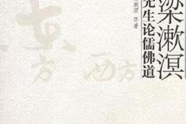 灵签前信佛道好吗