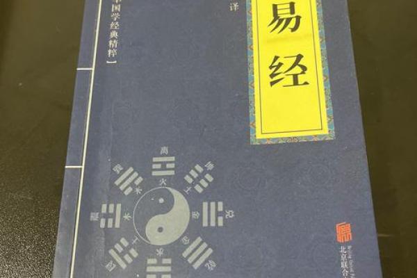 紫薇斗数全文及翻译