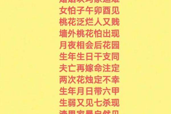甲申女结婚吉日 甲申女婚姻？