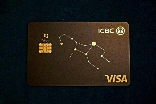 工商银行宇宙星座白金卡和金卡区别大吗