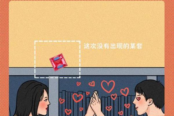 好激烈！12星座女被抱起来啪是什么体验？