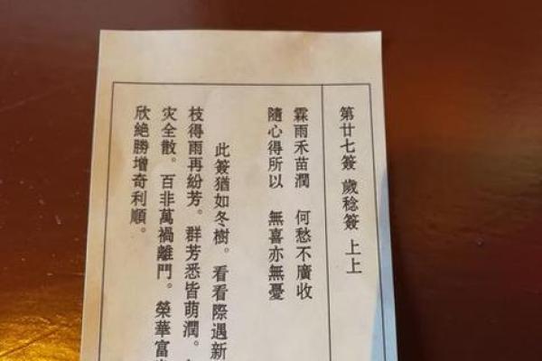 观音灵签55签解签姻缘起名网