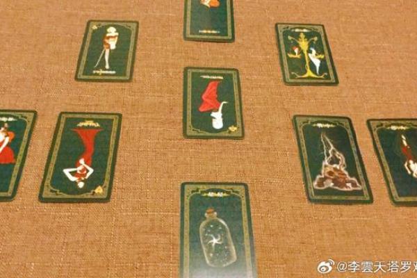 塔罗测试：下半年该换工作吗？