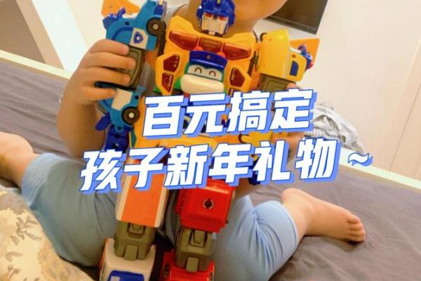 血型测出你新年想要什么礼物