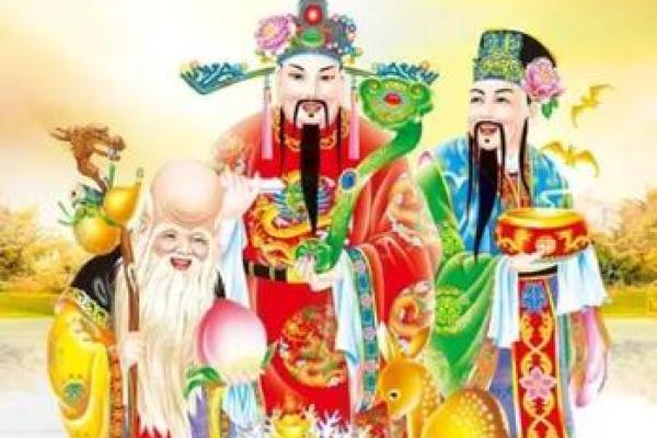 福禄寿俱全的八字