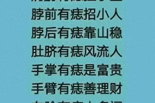 肩膀宽算命