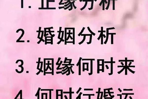 八字合婚：八字看你的离婚概率有多大？