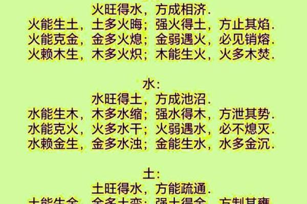火水木姓名配对好不好 姓名火木水五行搭配怎样？