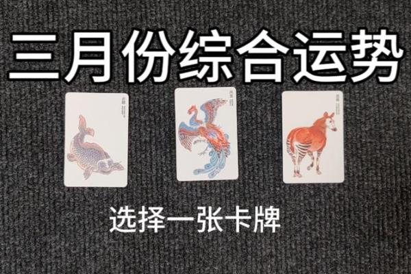 灵签占卜月底