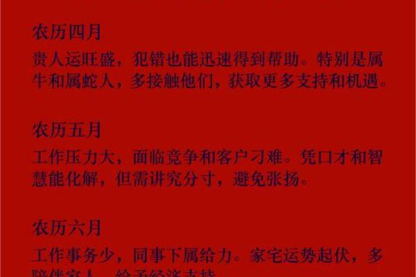 半夜出生的属鸡男孩如何起名字姓名