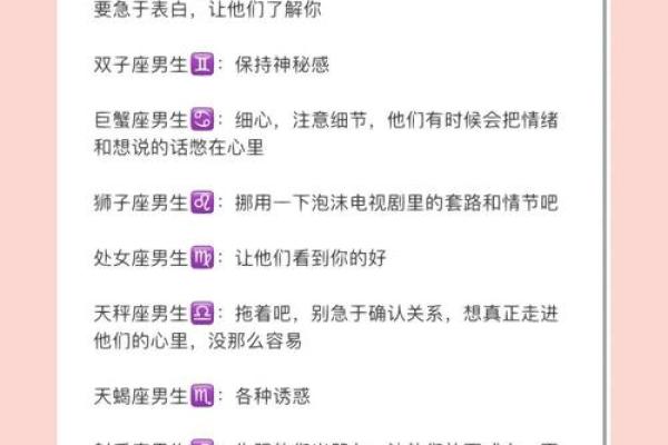 十二星座男如何称呼自己的老婆