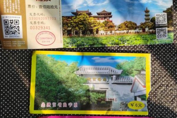 普陀山可以算命不给钱吗