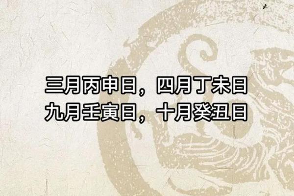 7月7号诸事宜忌老黄历！