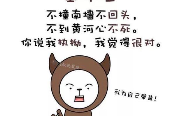 强迫你怀孕的星座男人