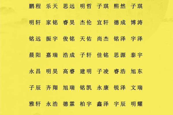 属蛇姓名五行配对 属蛇五行查询？