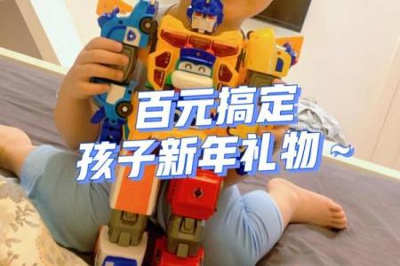 血型测出你新年想要什么礼物
