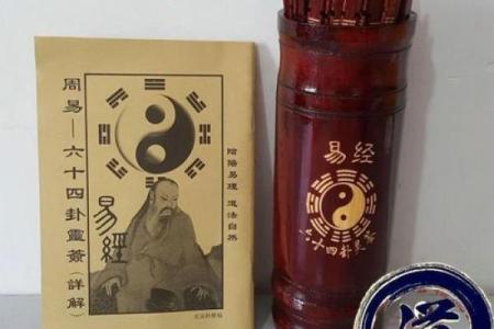 吕祖灵签1求感情