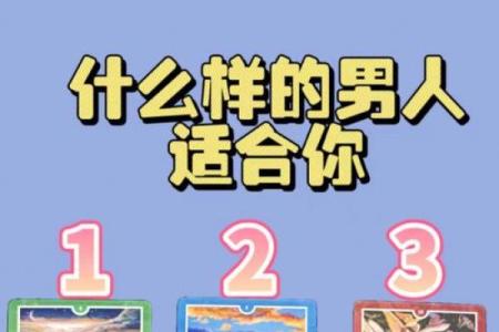 塔罗测试你该怎样征服心仪的他