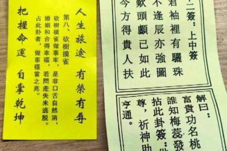 明日灵签抽签怎么抽好一点