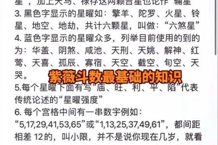 紫微斗数之迁移宫与诸星，天府星在迁移宫是什么意思？