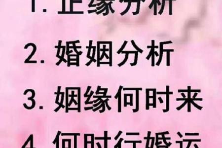 八字合婚：八字看你的离婚概率有多大？
